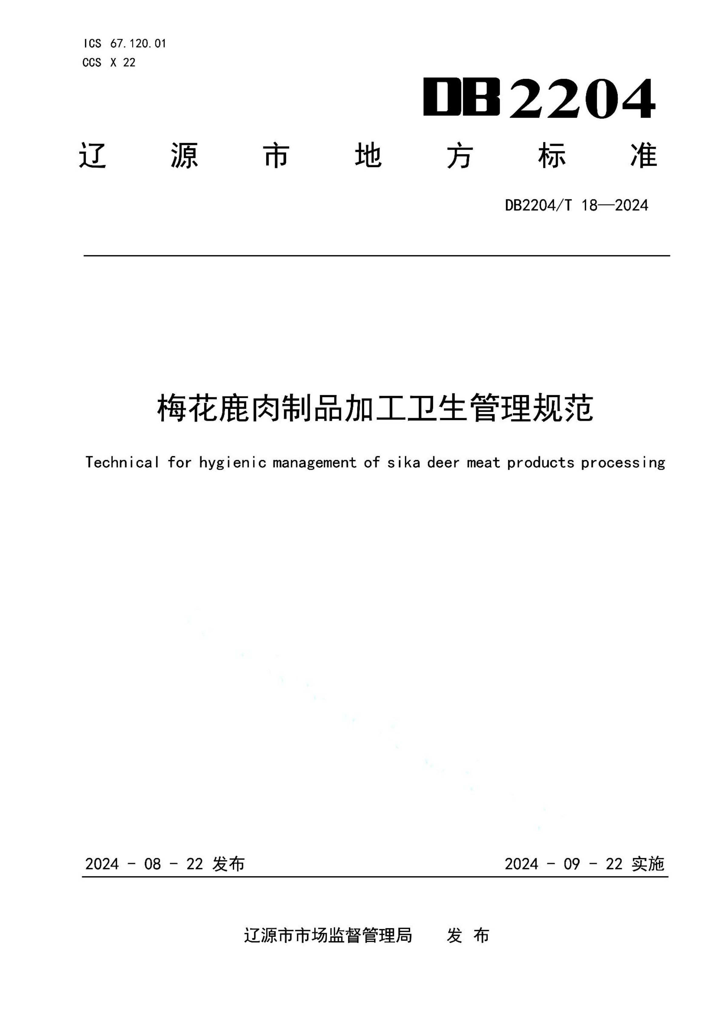 资源详情图